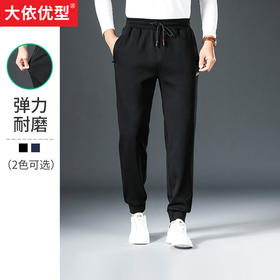 一口价【新款DZP】大依优型大码男装收口运动裤运动休闲长裤加肥加大弹力舒适