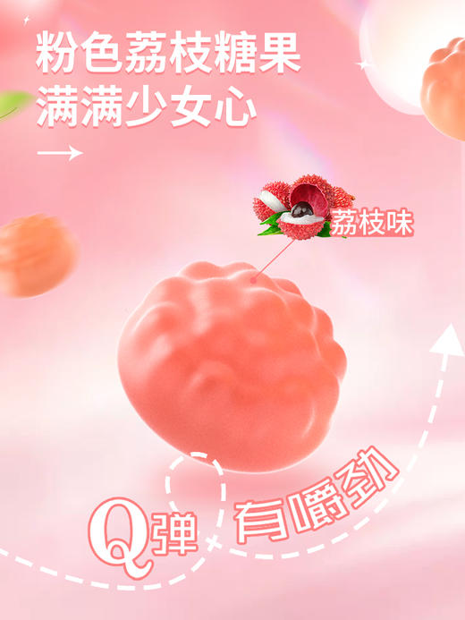 迪辅乐萃乐斯系列胶原蛋白肽透明质酸钠软糖45粒 商品图2