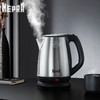 MEPRA 电热水壶 M-SW12 1.8L 商品缩略图3