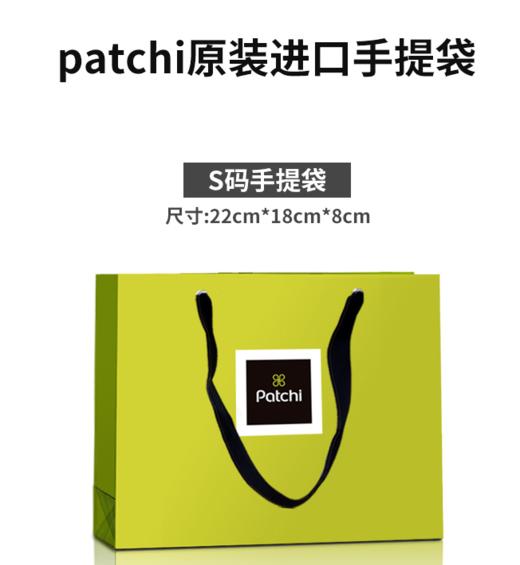 Patchi迪拜进口巧克力多口味礼盒250克 商品图5