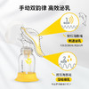 美德乐和韵舒悦版手动吸乳器吸奶器套装 商品缩略图1