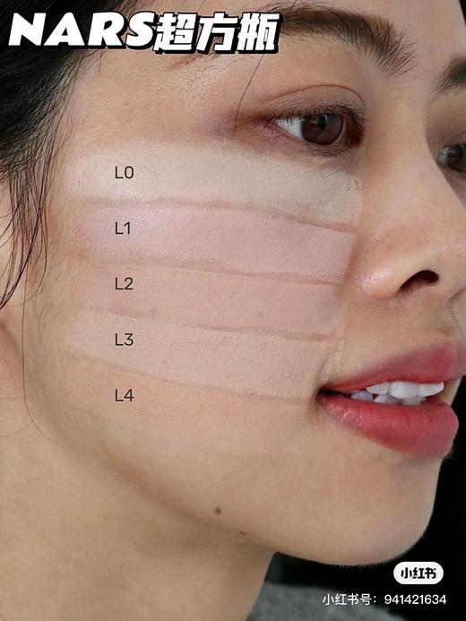 专柜490 Nars纳斯超方瓶流光美肌养肤精华持妆粉底液新品30ml  L0  L0.5  L1  L1.5  L2 L3 商品图1