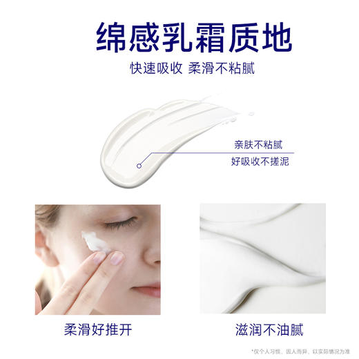 买2送1~【国药集团特证祛斑】润可盈美白祛斑霜30g 商品图4