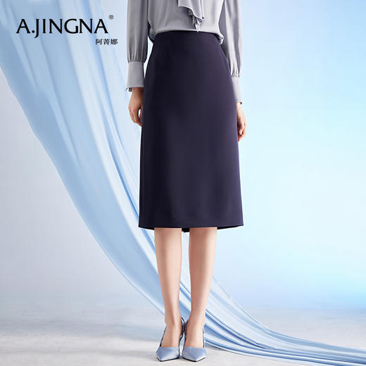 【商场同款】阿菁娜春新款简约气质H型修身半身裙A28C113023 商品图1