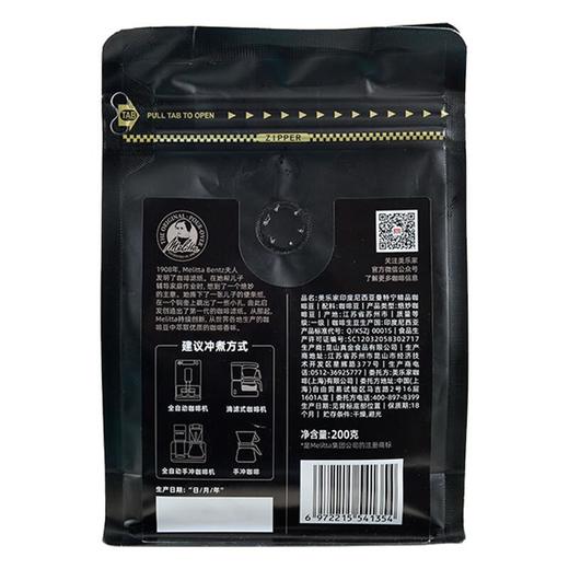 美乐家印度尼西亚咖啡豆200g/袋 商品图1