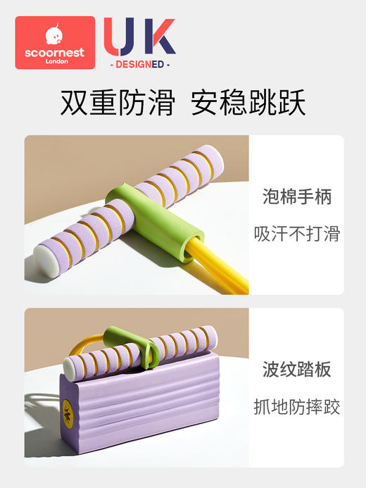 科巢跳跳杆儿童玩具运动神器青蛙跳高增高训练器材弹跳锻炼跳跳球 商品图2
