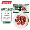 伊春森林猪 汤骨 500g【包邮直发】 商品缩略图0