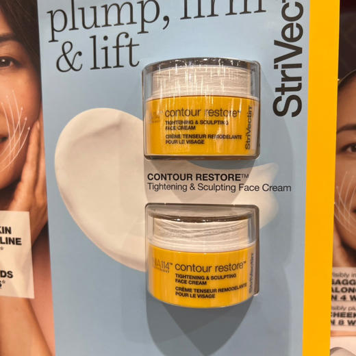 特价499元🉐包税包邮到手‼️新品上新🎉Strivectin斯佳唯婷丰满提拉紧致面霜两个装 商品图1