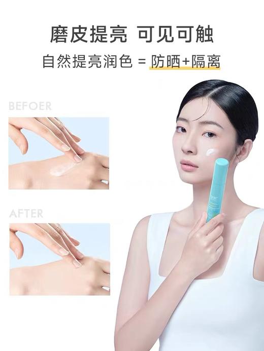 新品 绽妍小蓝盾防晒轻透物理防晒霜50g 28年 /防晒喷雾100g 27年 商品图3