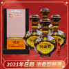 【推荐】郎酒  国藏郎 藏品  52度500ml X4 整箱装 商品缩略图1