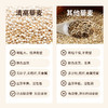 雁门清高白藜麦米400g*2山西忻州静乐黎麦五谷杂粮 商品缩略图8