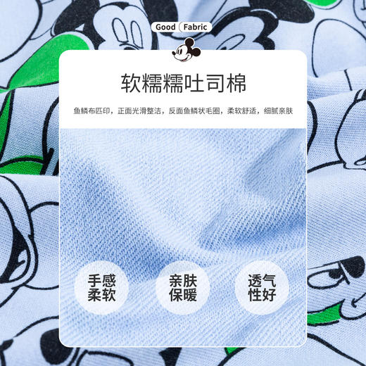 【商场同款】迪士尼童装男童套头卫衣米奇满印卡通潮搭中大童洋气春秋季上衣 商品图7