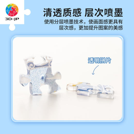 16片徽章拼图塑料拼图 公主系列 商品图1