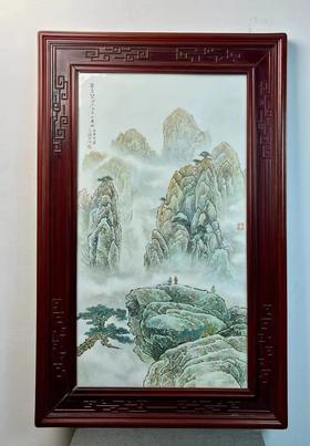 【峰恋碧冲天，云来山更幽】粉彩山水瓷板