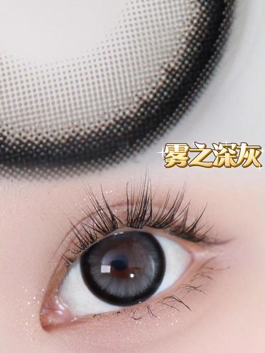 kaylens日抛 雾之深灰 14.5mm 日抛无售后！！有同款年抛 商品图2