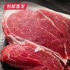 伊春森林猪 腿肉 500g【包邮直发】 商品缩略图2