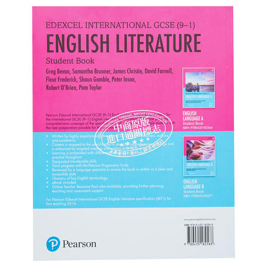 【中商原版】Edexcel International GCSE (9-1) English Literature Student Book 培生爱德思IGCSE（9-1）英语文学学生书 商品图1