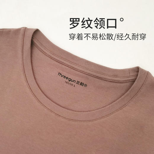 Threegun三枪 【舒肤棉】圆领女士长袖上衣打底衫-23950A011 商品图4