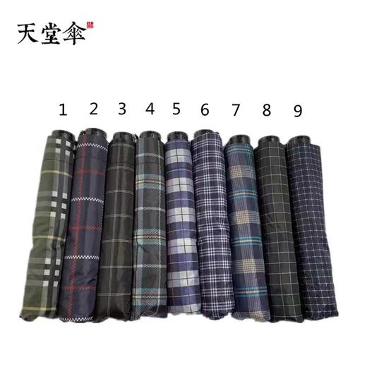 天堂伞3909经典格子晴雨伞三人超大加大加固10骨折叠三折伞1把 商品图8