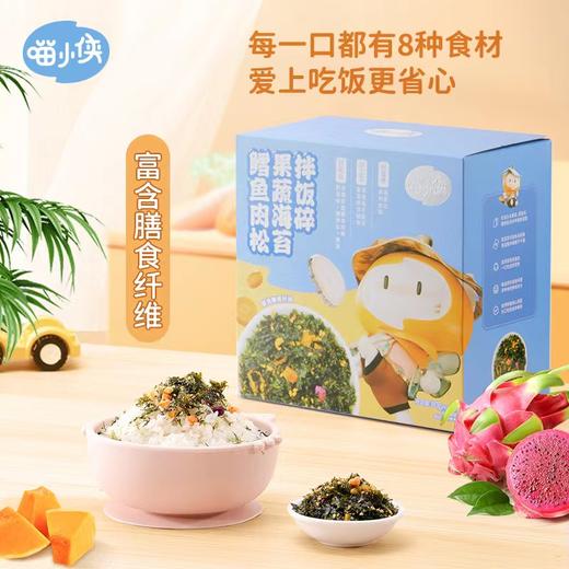 喵小侠鳕鱼肉松果蔬海苔拌饭碎80g 商品图1