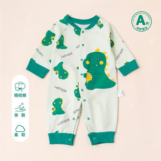 贝贝怡新生婴儿连体衣春秋男宝宝哈衣爬爬服睡衣婴幼儿衣服春装231L2025 商品图12