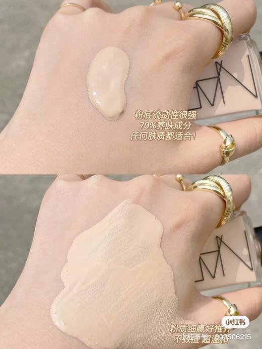 专柜490 Nars纳斯超方瓶流光美肌养肤精华持妆粉底液新品30ml  L0  L0.5  L1  L1.5  L2 L3 商品图6