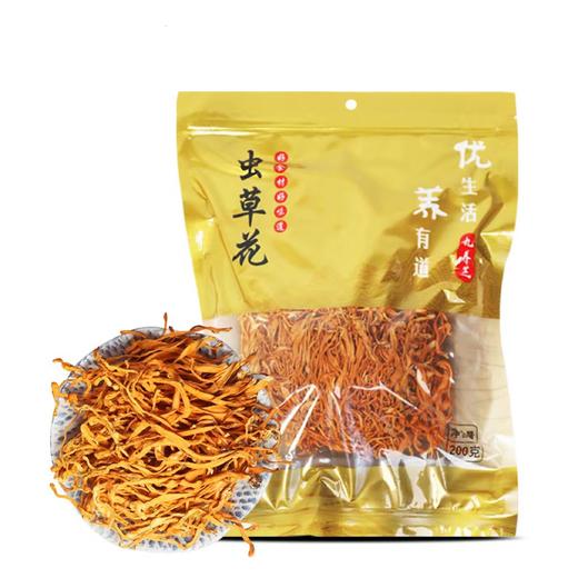 福建古田虫草花干货新鲜无硫蛹虫草200gx2袋 商品图4