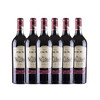 玛茜雅致珍藏美乐红葡萄酒6瓶装750ml（宽肩瓶） 商品缩略图1