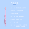 狮王儿童牙刷6-12岁单支装/112591 圆头儿童牙刷清洁牙渍防滑手柄颜色随机 商品缩略图1