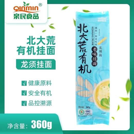 有机龙须面 商品图0