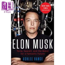 预售 【中商原版】埃隆 马斯克传记 平装版 Elon Musk Intl PB 英文原版 Ashlee Vance 经济管理精英人物传记