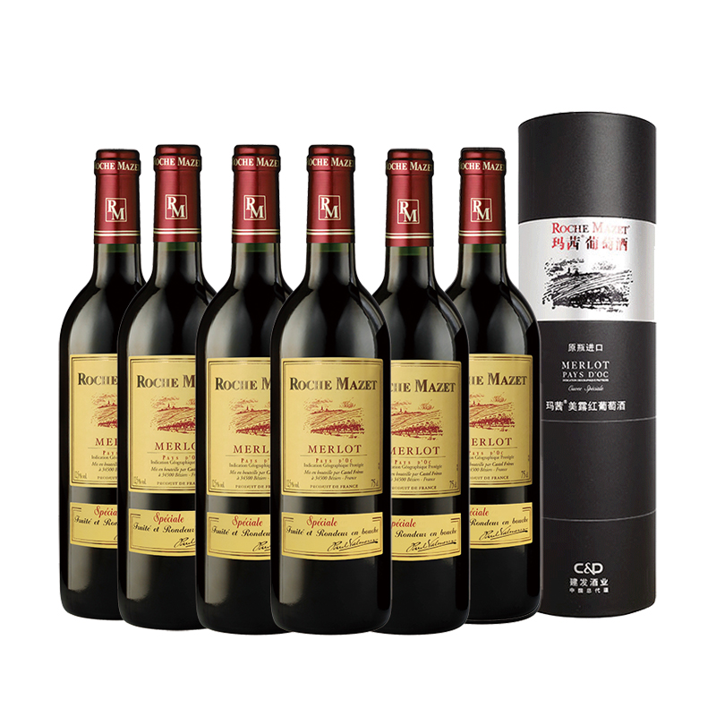 【优雅柔滑 履获大奖】玛茜美露红葡萄酒纸筒装6瓶*750ml