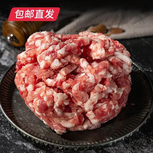 伊春森林猪 肥瘦肉馅（70%）500g【包邮直发】 商品图1