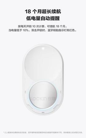 鹿客【专属】指纹锁智能密码锁家用防盗门专用遥控蓝牙钥匙超长待机