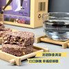 花青素紫米饼2盒（0添加/300g/盒） 商品缩略图4