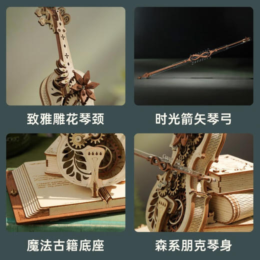 若来AMK63秘境·大提琴 商品图4