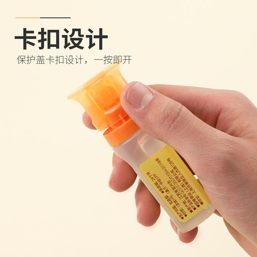 kokuyo国誉campus kids液体直角胶水小学生用可爱卡通胶棒儿童小瓶手工透明 商品图1