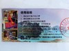小天池洗浴门票一张（拼团） 商品缩略图1
