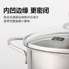 菲仕乐（Fissler）EM0511120000-G Fissler菲仕乐和风系列20厘米双耳汤锅带玻璃盖 商品缩略图7