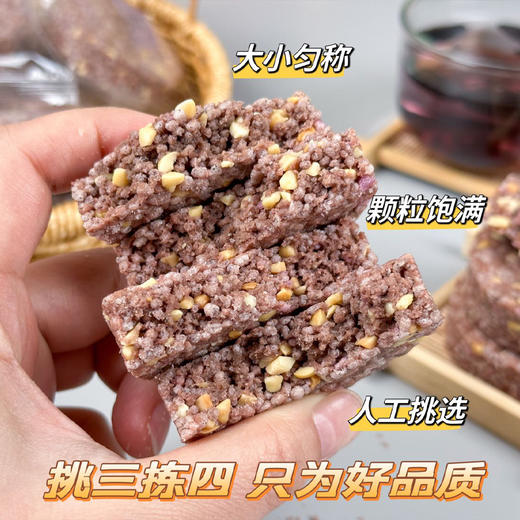 花青素紫米饼2盒（0添加/300g/盒） 商品图3