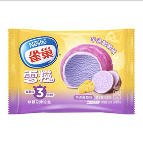 雀巢雪滋芋泥酪酪味
