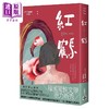 【中商原版】红鹤 港台原版 郑海莲 高宝 商品缩略图0