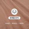 Threegun三枪 【舒肤棉】圆领女士长袖上衣打底衫-23950A011 商品缩略图3