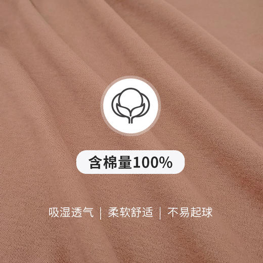 Threegun三枪 【舒肤棉】圆领女士长袖上衣打底衫-23950A011 商品图3