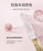 华熙生物夸迪莹采肽次抛补水精华液5D玻尿酸30支 商品缩略图4
