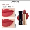 兰蔻全新菁纯丝绒雾面唇膏 商品缩略图0