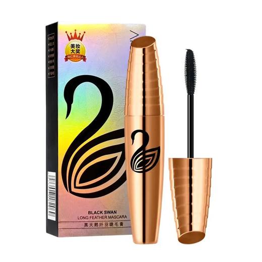 【爆款超低价预售 急单慎拍】黑天鹅睫毛膏变态加长持久不晕染学生抖音同款防水拉长 商品图0
