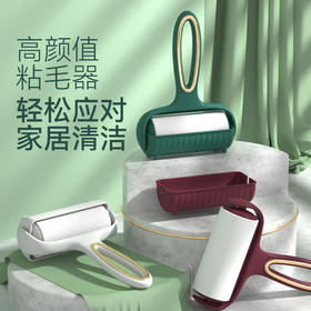 「带5卷纸！三色可选」粘毛器滚筒式沾头发 居家日用可撕式滚刷衣服黏灰尘卷纸沾毛除毛器清洁工具
