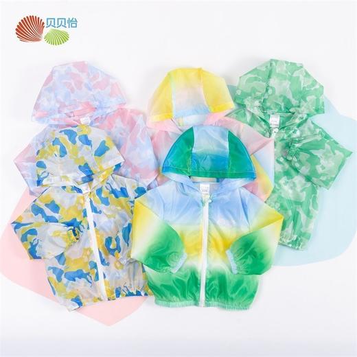 贝贝怡2021年春夏新品男女童小儿童衣服透气薄款皮肤衣外套上衣212S2721
 商品图5