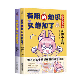 有用的知识又增加了(1-2)